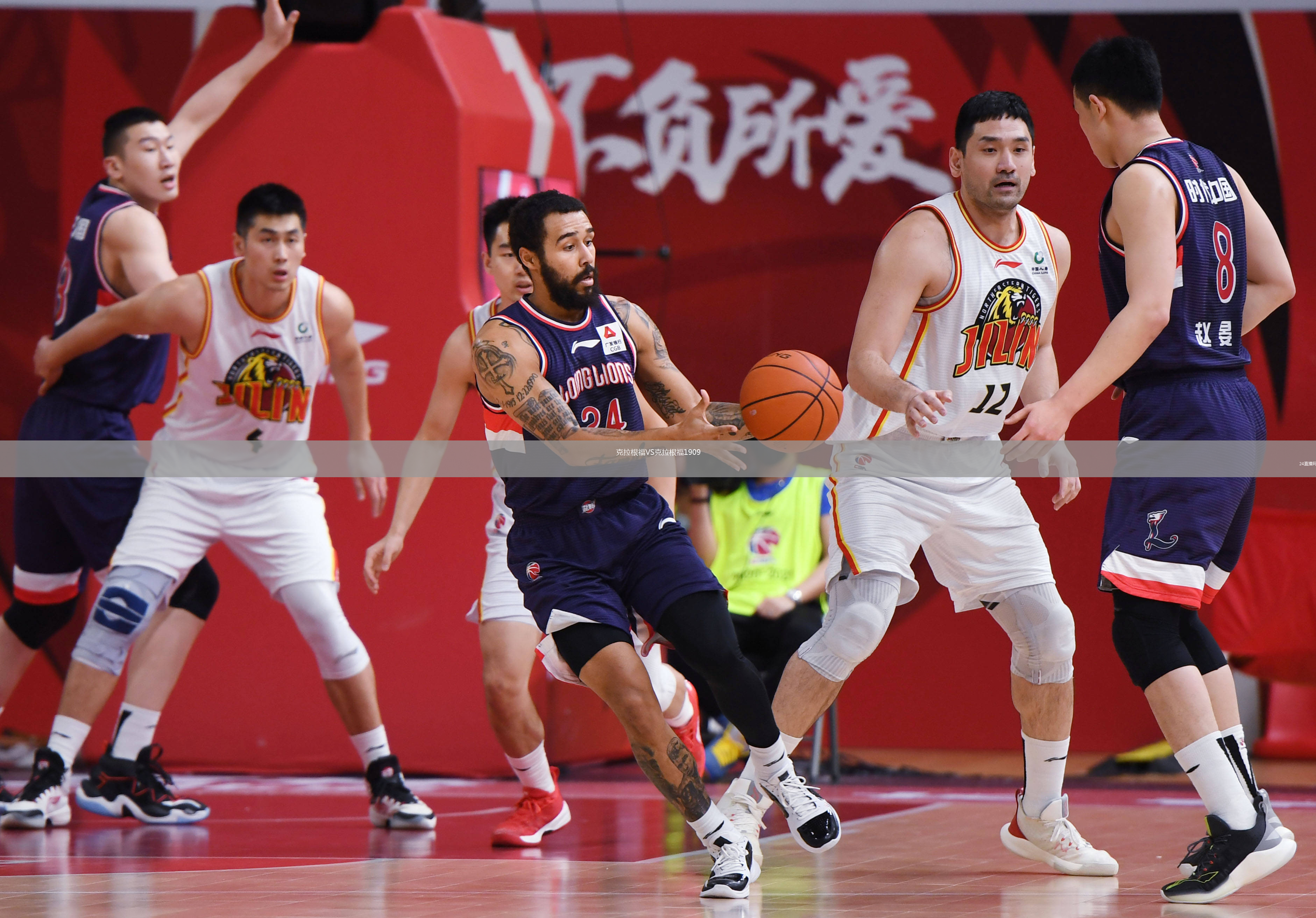 克拉根福VS克拉根福1909