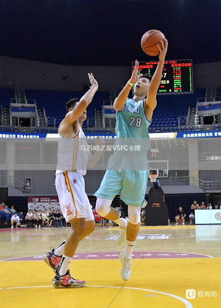 乌苏姆之星VSFC卡隆