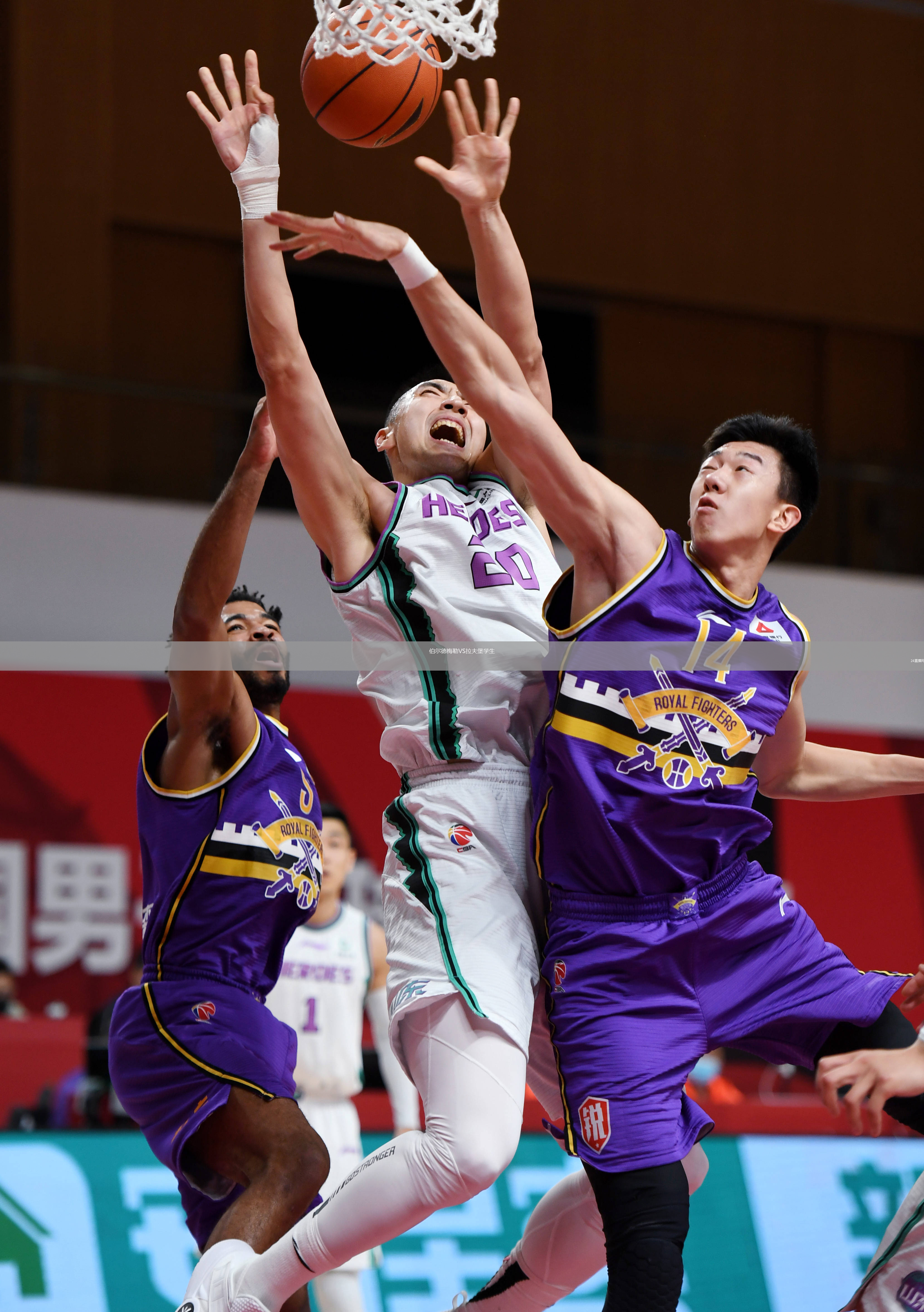 伯尔德梅勒VS拉夫堡学生