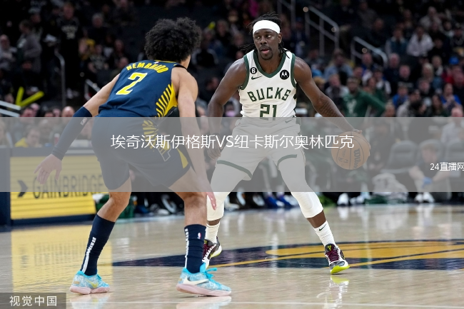 埃奇沃斯伊格斯VS纽卡斯尔奥林匹克